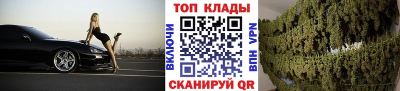 Наркошоп купить Alpha PVP  Кокаин  Мефедрон  Конопля  Минусинск
