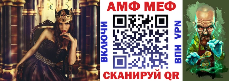 Купить закладки  Минусинск  Амфетамин 98% 