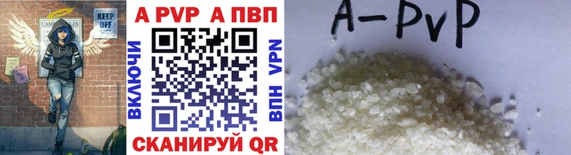 А ПВП Соль  Купить  Минусинск 