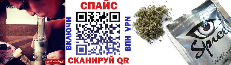 Купить закладки  Минусинск  БУТИРАТ буратино 