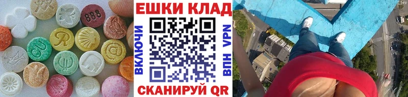 ЭКСТАЗИ Punisher  Купить где  Минусинск 