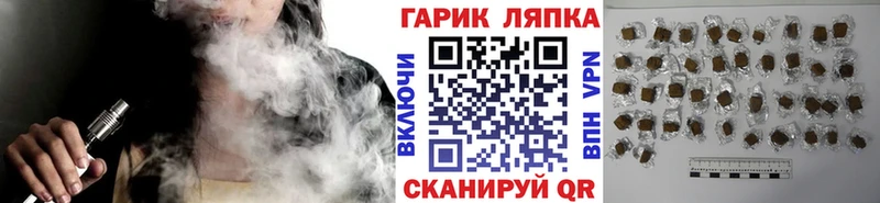 Купить где Минусинск ГАШ убойный