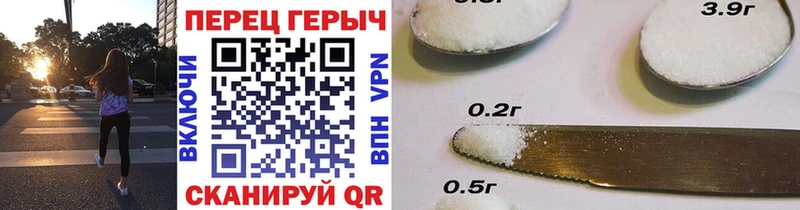 ГЕРОИН хмурый Минусинск