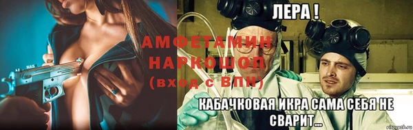 мефедрон мука Балахна