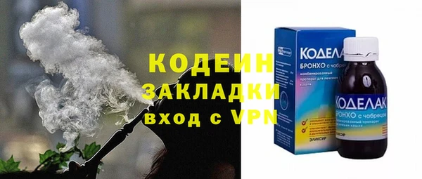 прущие крисы Армянск
