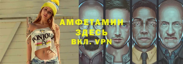 спайс Арсеньев