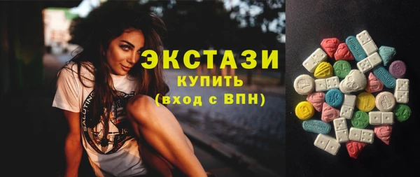 прущие крисы Армянск