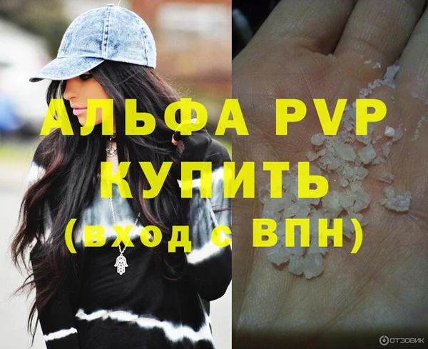 спайс Арсеньев