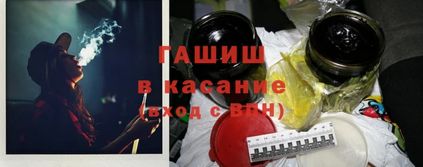 прущие крисы Армянск