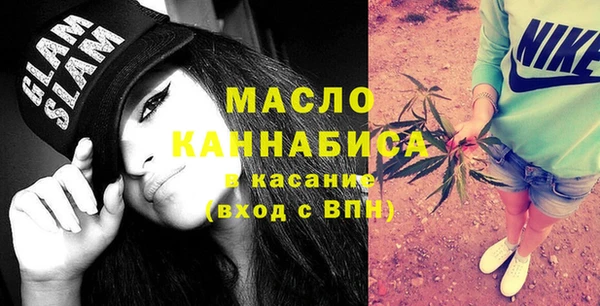 тгк Аркадак