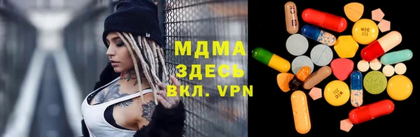 тгк Аркадак