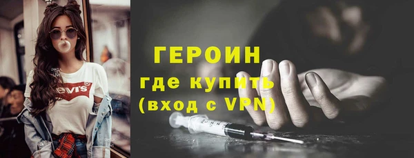 гашиш Балабаново
