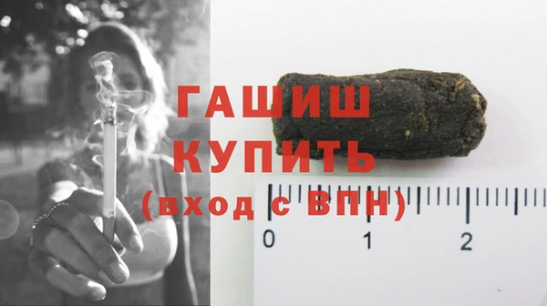 гашиш Балабаново