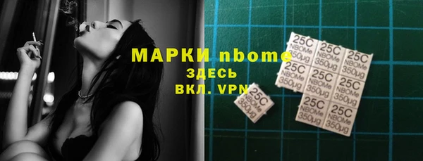 мефедрон мука Балахна