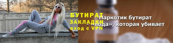 тгк Аркадак