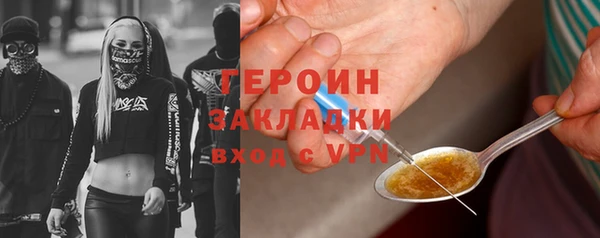 тгк Аркадак