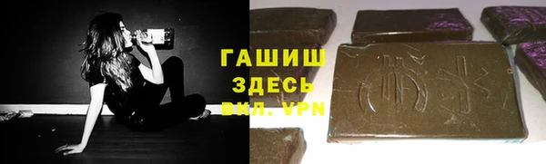 спайс Арсеньев