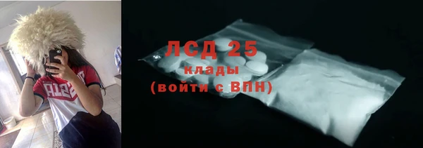 прущие крисы Армянск