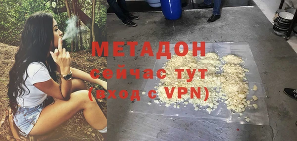 спайс Арсеньев