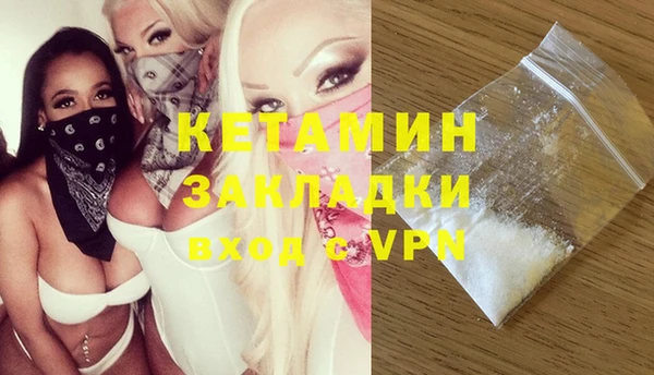 гашиш Балабаново