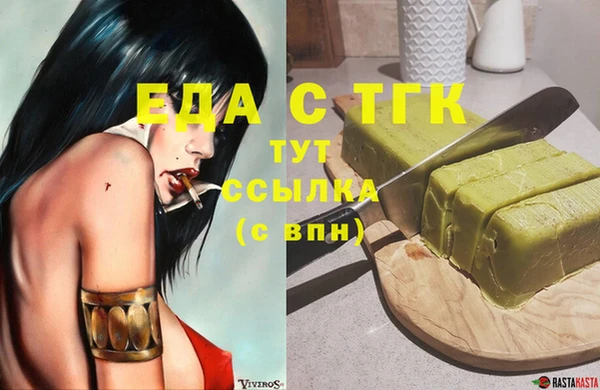 прущие крисы Армянск