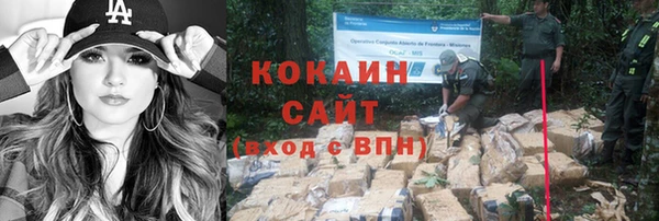 гашиш Балабаново