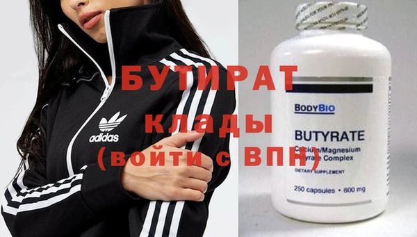 тгк Аркадак