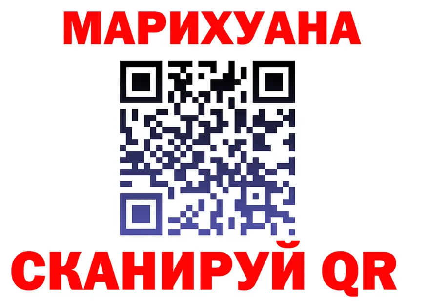 Купить наркотики  формула Минусинск