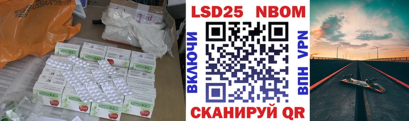 Купить закладки Минусинск ЛСД экстази ecstasy