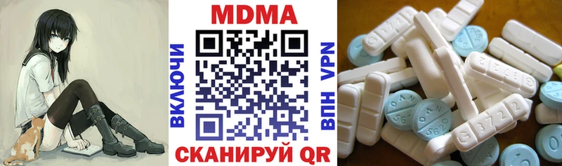 Купить  Минусинск  МДМА Molly 
