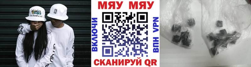 Купить  Минусинск  Меф мяу мяу 
