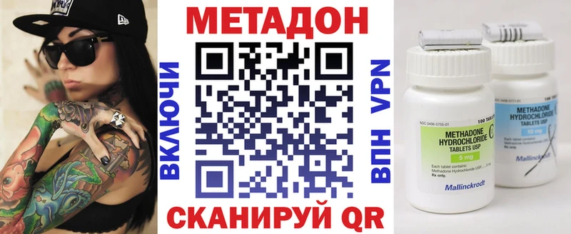 Купить где  Минусинск  МЕТАДОН мёд 