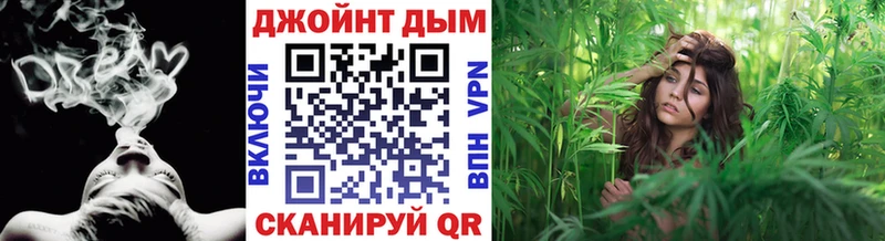 Канабис марихуана Купить где Минусинск